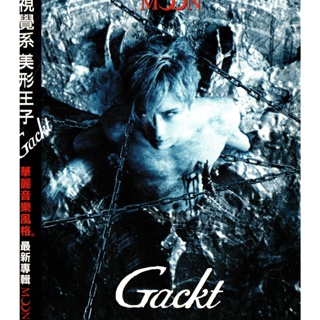 gackt - 優惠推薦- 2024年3月| 蝦皮購物台灣