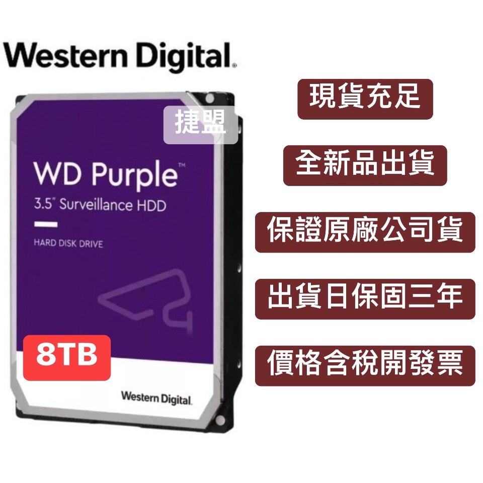 送料無料 Western Digital WD43PURZ 4TB S-ATA Purple 監視システム 3.5インチ 海外輸入品　当店三年保証