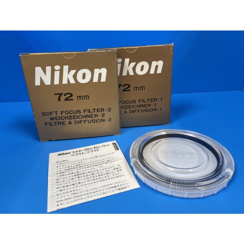 Nikon Soft! 原廠72mm 人像柔焦濾鏡 世上最好的柔焦鏡之一 | 蝦皮購物