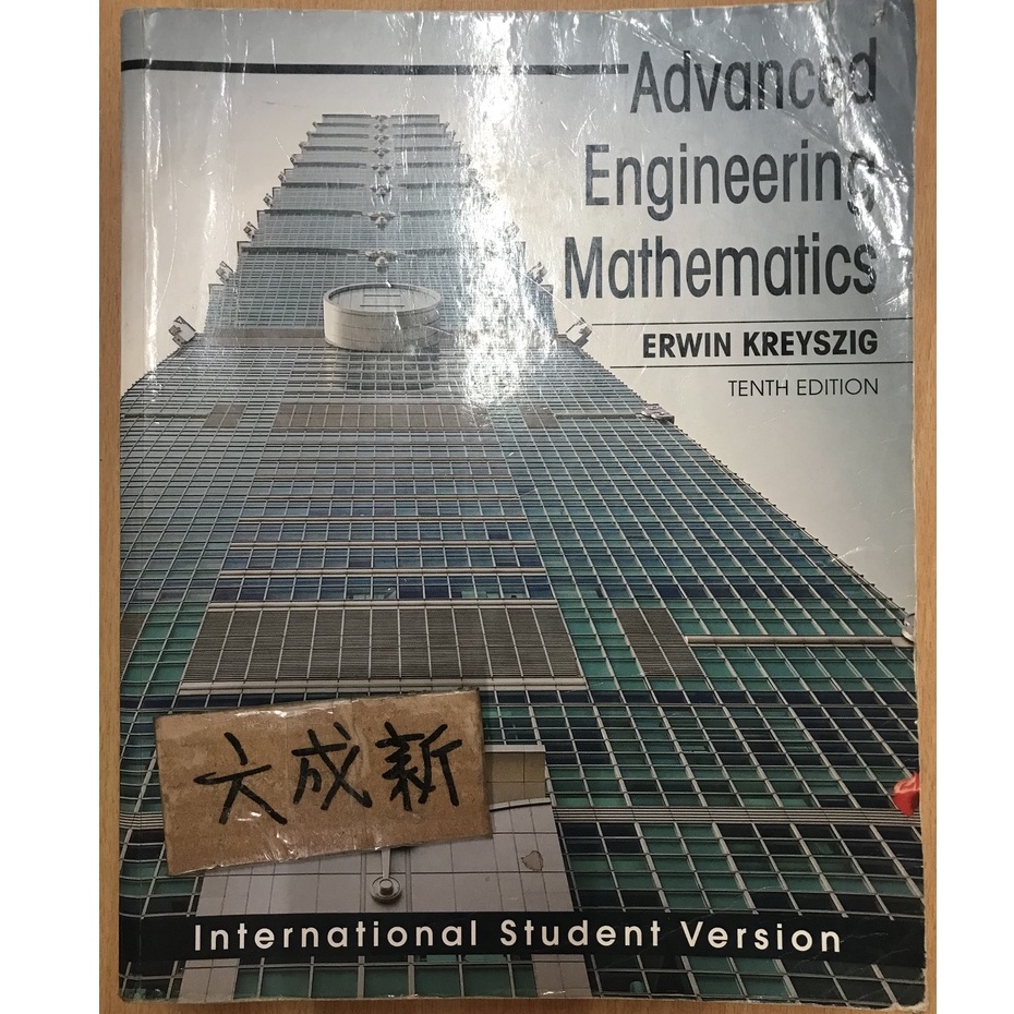 Advanced Engineering Mathematics 10e / Erwin Kreyszig | 蝦皮購物