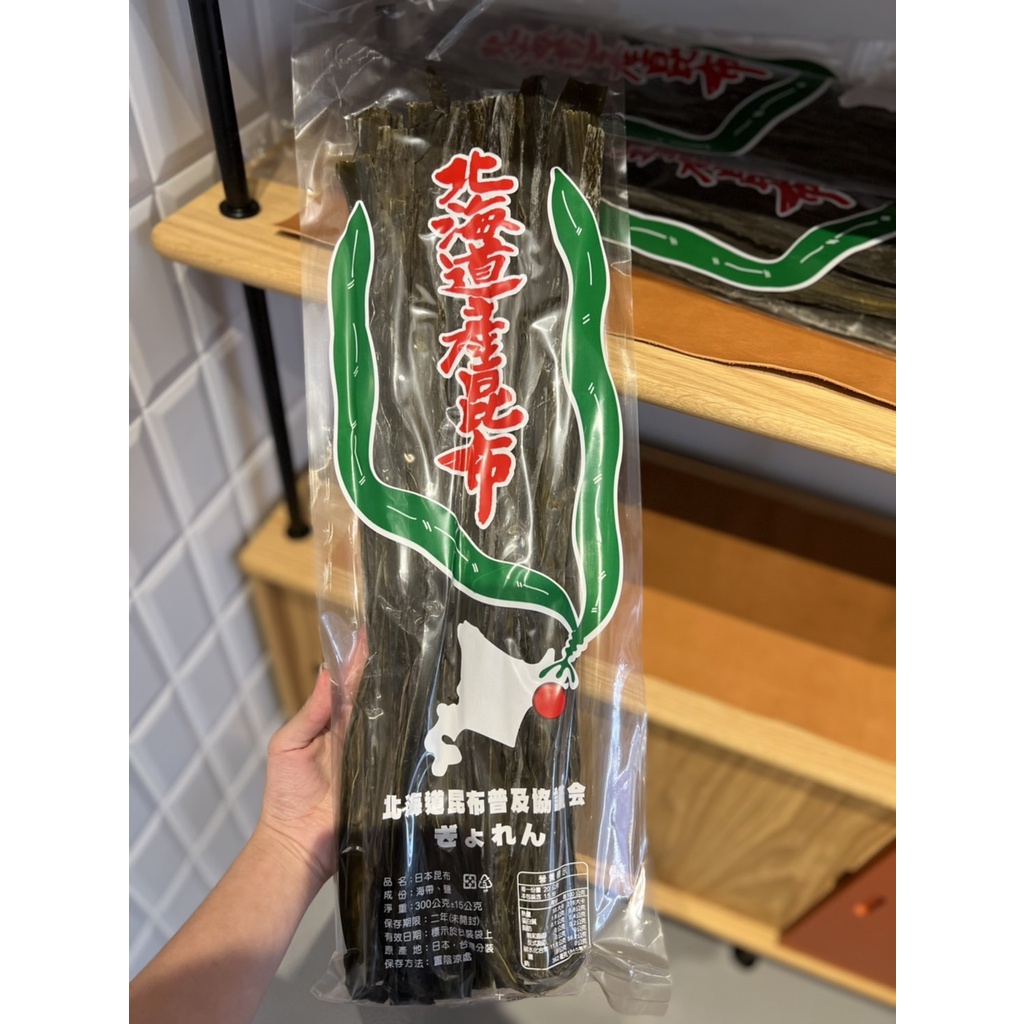 利塔漁市】棹前（さおまえ）昆布(300g/包) | 蝦皮購物