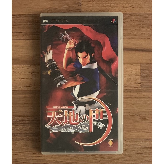 PSP 天地之門 日文版 亞版 正版遊戲片 原版光碟 日版適用 二手片 SONY | 蝦皮購物