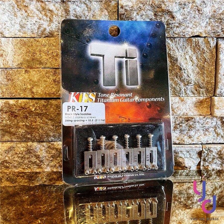 現貨供應 KTS PR-17 日本製 鈦合金 Block Saddle 永不生鏽 堅固 耐用 電吉他 琴橋 弦鞍 改裝 | 蝦皮購物