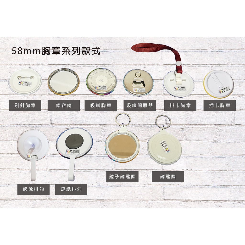 胸章材料 徽章材料 若有其他數量需求請聊聊 | 蝦皮購物