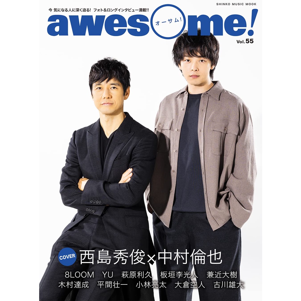 中村倫也 町田啓太 専用ページ 町田啓太（本、雑誌、コミック）の