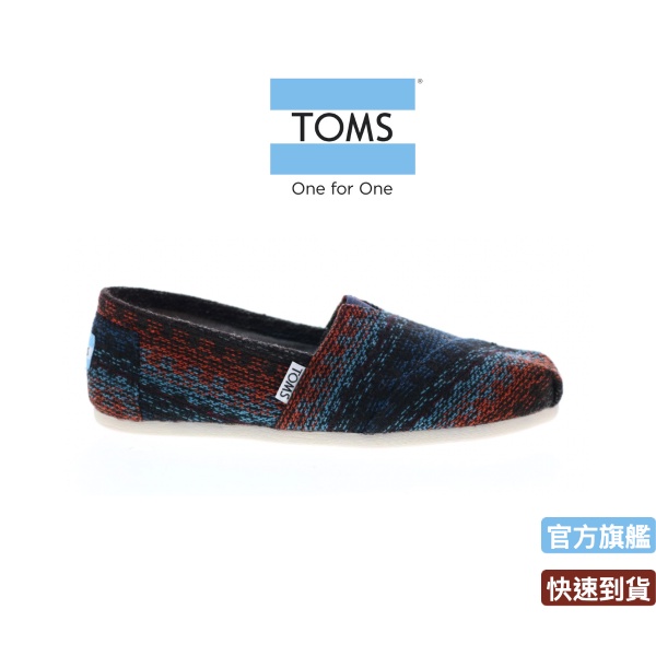 Wool toms hot sale