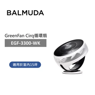 BALMUDA 循環扇｜優惠推薦- 蝦皮購物- 2024年5月