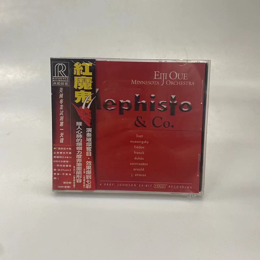 紅魔鬼 EIJI OUE 發燒天碟 CD | 蝦皮購物