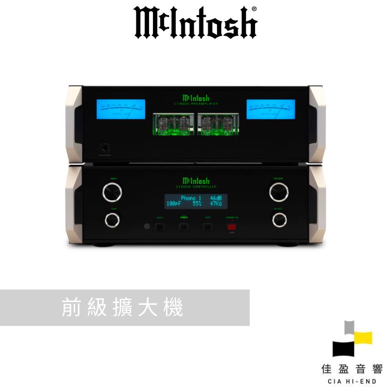 【非標價】McIntosh C12000 兩件式前級擴大機｜公司貨｜佳盈音響 | 蝦皮購物