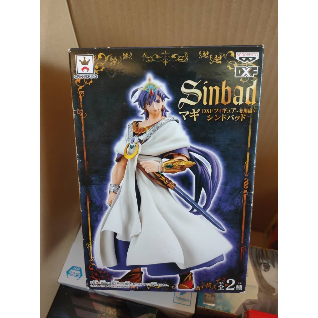全新 日版 MAGI 魔笛 魔奇少年 DXF 景品 登場篇 辛巴達 | 蝦皮購物