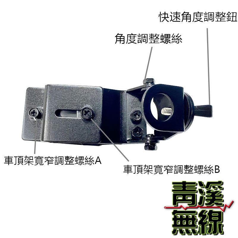 《青溪無線》SURMEN RB-80 行李架 旅行架 車頂架 對講機用 不鏽鋼天線座 車用天線座 含稅附發票 車頂天線座 | 蝦皮購物