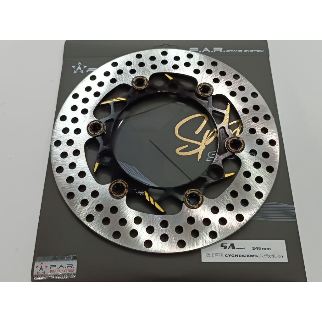 FAR SA SPORT 前碟盤 浮動碟 245mm 245 mm BWS水冷 水冷B NMAX 六代勁戰 勁戰6代 | 蝦皮購物