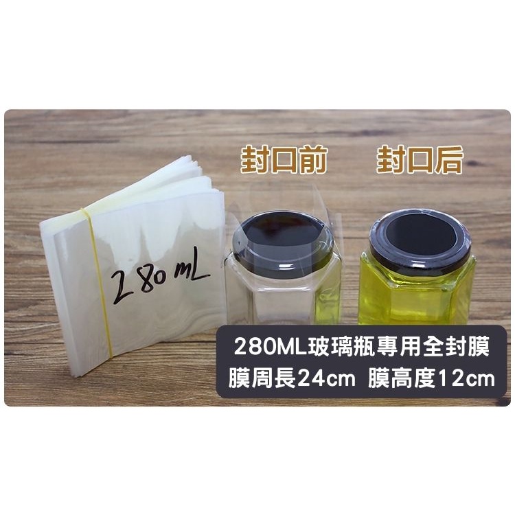 【48h】pvc全瓶熱縮膜 封口膜 玻璃瓶收縮膜 熱縮膜 包裝膜 熱縮袋 瓶蓋封膜 封酒膜 塑膠瓶 玻璃瓶 塑膠罐 | 蝦皮購物
