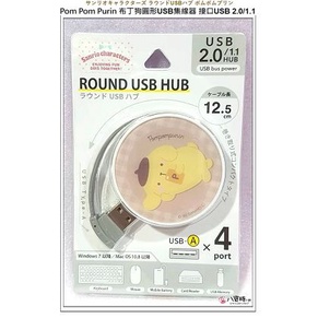 USB多孔插座 Pom Pom Purin 布丁狗 擴充插座 接口USB 2.0/1.1 集線器 圓形款 八寶糖小舖 | 蝦皮購物