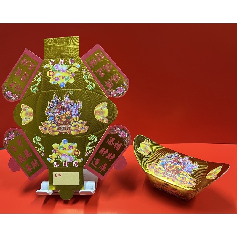 Diy元寶(多種可選）簡易型立體元寶，每本50張 | 蝦皮購物