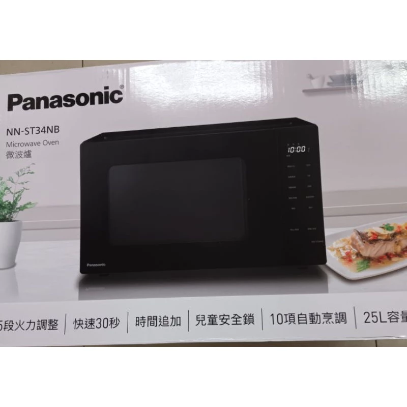 小資租屋與小家庭的廚房 CP 值神機!Panasonic 國際牌 25L 微電腦微波爐 NN-ST34NB 深度解析