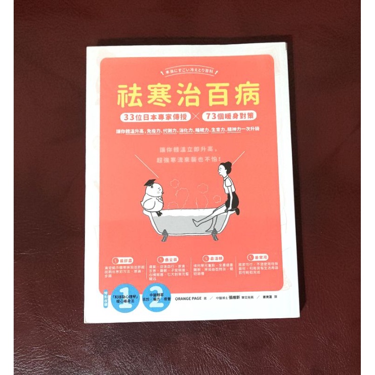 精神醫學- 優惠推薦- 2024年5月| 蝦皮購物台灣