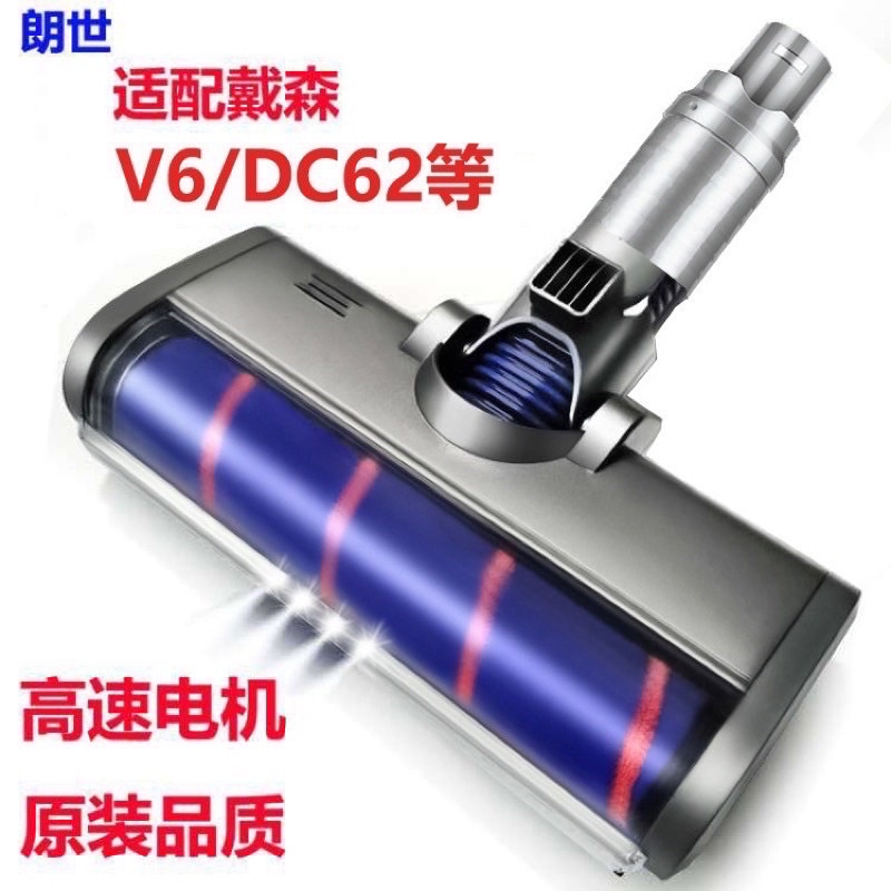 dyson v7 mattress 手持吸塵器- 生活家電優惠推薦- 家電影音2023年12月