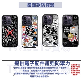 CASETiFY 海賊王 One Piece 手機殼 航海王 casetify iPhone 14 電話蟲 耳機殼