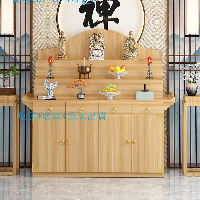 神明桌供桌 香案 佛臺 祖先桌 公媽桌 立櫃 新中式 三層 上香火 中堂 貢臺 財神爺供奉桌 神桌神台玄关贡桌佛台香案 | 蝦皮購物