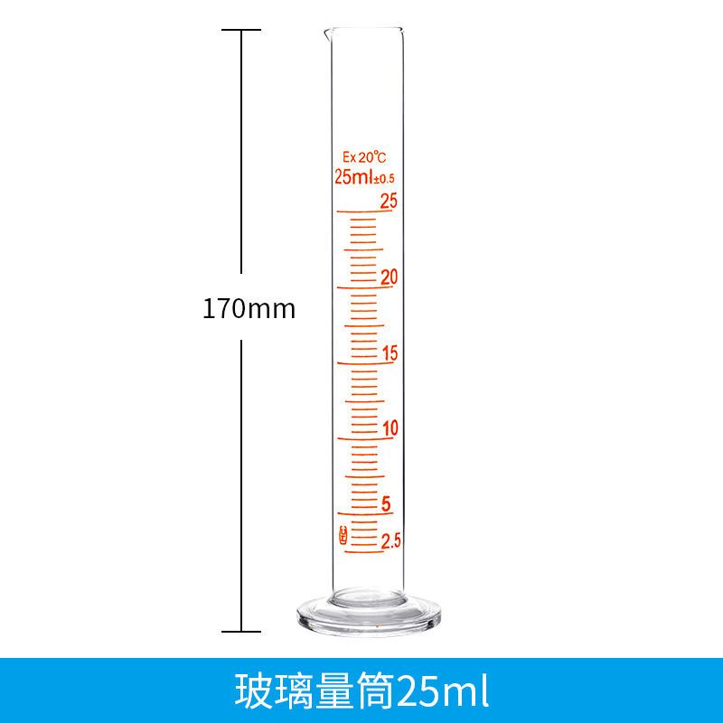 a.玻璃量筒刻度清晰5/10/25/50/100ml 化學實驗工業檢測直型量桶 | 蝦皮購物