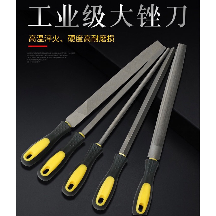 高碳鋼8寸銼刀 扁銼 圓銼 三角銼 方銼 半圓銼 高碳鋼8寸銼刀 扁銼 圓銼 三角銼 方銼 半圓銼 | 蝦皮購物