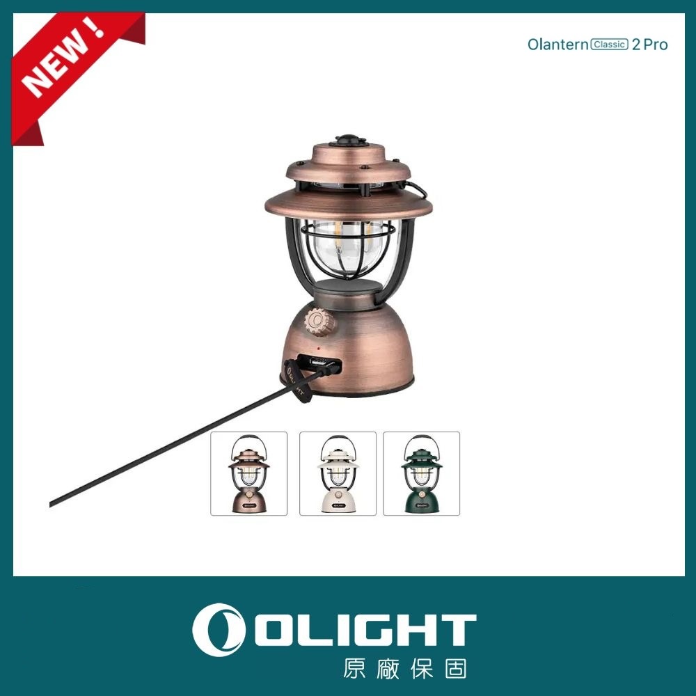 Lanterne Olight Olantern Classic 2 Pro - Bronze Antique, LED, Neuve