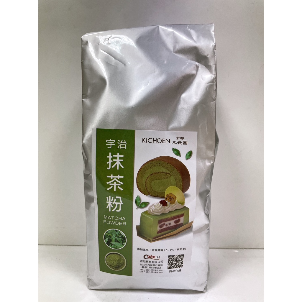 ビッグ割引 高級抹茶スィーツなどに 食品加工用宇治抹茶 ＭＳ 100ｇ袋 ３袋までメール便対応可