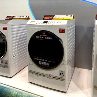 葛飾区20km圏内.送料無料■す7Panasonic 冷蔵庫 NR-B17BW 葛飾区20km圏内.送料無料□す7Panasonic 冷蔵庫 NR-B17BW