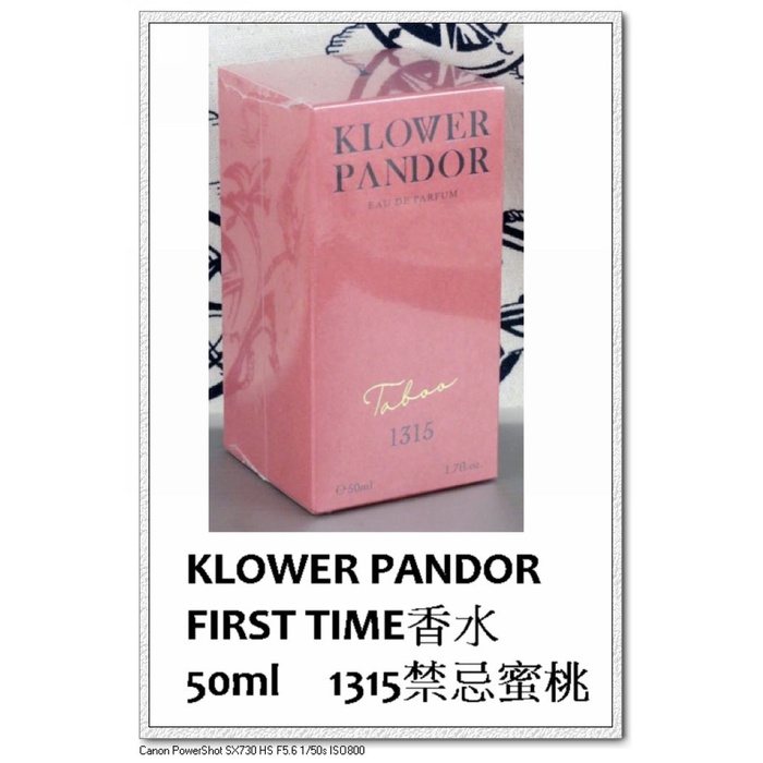 1315 Taboo / 1315 禁忌蜜桃 by Klower Pandor (Eau de Parfum