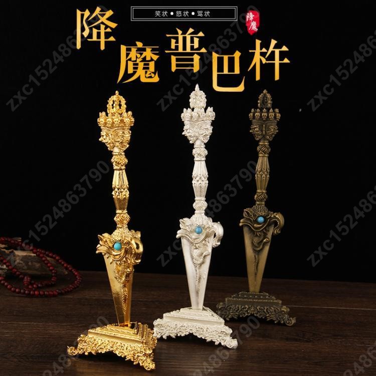 金剛杵 三面仏像普巴 銅器 仏教法 器 鎮宅辟邪 開運風水 招財 金剛杵 三面仏像普巴 銅器 仏教法 器 鎮宅辟邪 開運風水 招財