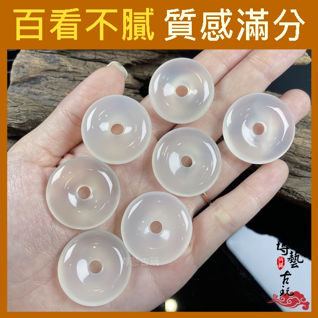 博藝古玩】平安扣玉髓白玉髓白瑪瑙吊墜平安扣項鍊平安扣吊墜瑪瑙 博藝古玩】平安扣玉髓白玉髓白瑪瑙吊墜平安扣項鍊平安扣吊墜瑪瑙