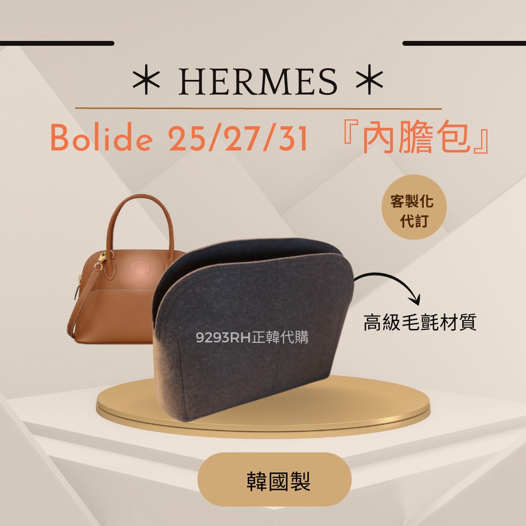 Samorga hermes 2025