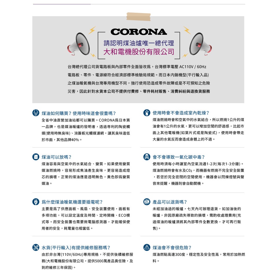 CORONA】BD-ST5716BY 台灣總代理公司貨日本製造煤油暖爐12-15坪煤油電暖器贈不沾手電動加油槍| 蝦皮購物