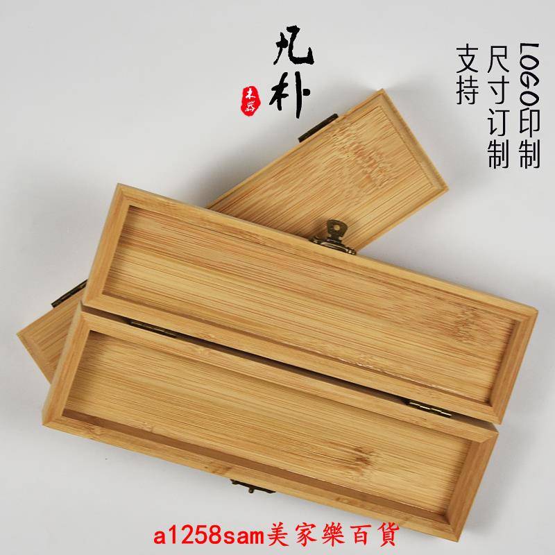 竹盒 木盒 實木盒 收納盒 包裝盒 禮品盒翻蓋式木盒子竹木長方形木盒定制木質收納盒采耳盒子帶鎖木盒 | 蝦皮購物