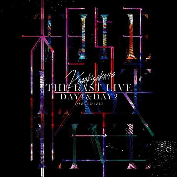 高い品質 欅坂46DVD THE LAST THE LIVE -DAY1 その他