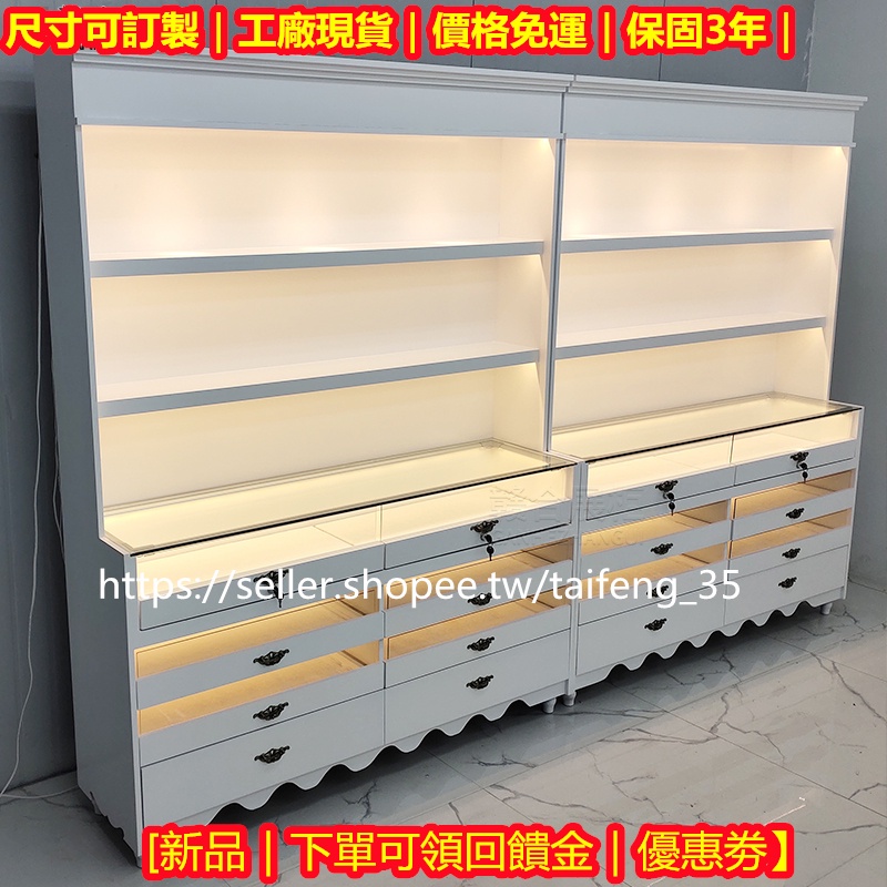 【輕奢風格】訂製｜發票｜免運｜議價｜珠寶 項鏈展示櫃 墨鏡高櫃 包包手表展櫃 絲巾 首飾展示櫃 珠寶 發箍貨架 | 蝦皮購物