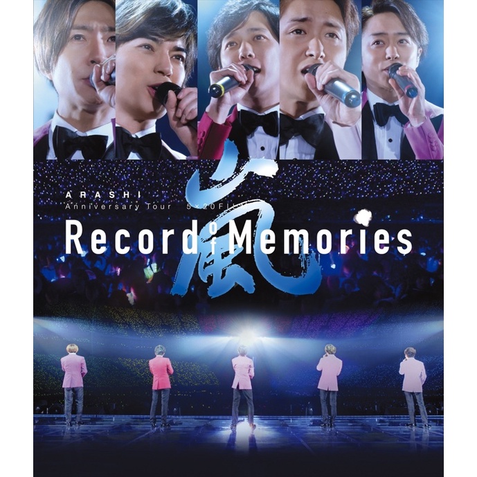 嵐arashi - 優惠推薦- 2023年12月| 蝦皮購物台灣