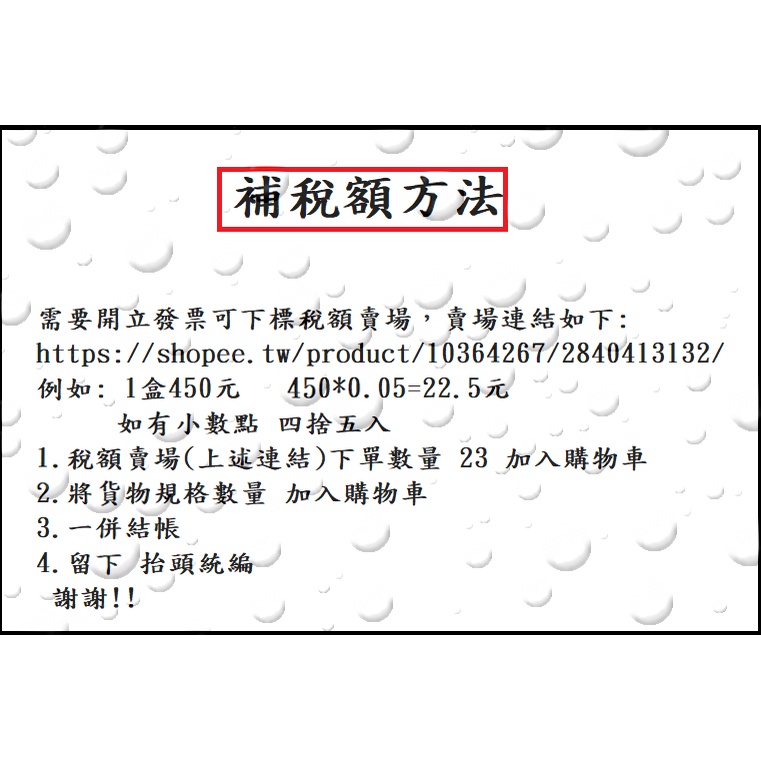 【WLK】Panasonic 錳乾電池評價：低耗電量電器的實惠選擇 (9/10)