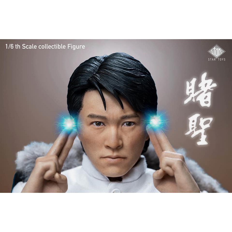 STAR TOYS 1/6 賭聖 STT-002