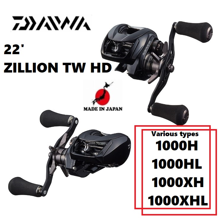 daiwa 22'ZILLION TW HD 各種1000H/1000HL/1000XH/1000XHL STEEZ