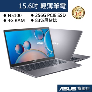 ASUS 華碩Laptop X515 X515KA N5100/4G 筆電| 蝦皮購物