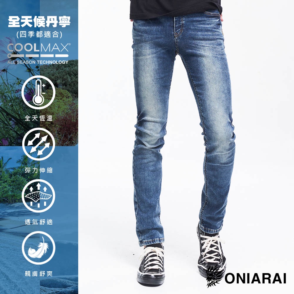 BLUE WAY 鬼洗ONIARAI- 全天候COOLMAX激彈755中腰直筒褲| 蝦皮購物 BLUE WAY 鬼洗ONIARAI- 全天候COOLMAX激彈755中腰直筒褲| 蝦皮購物