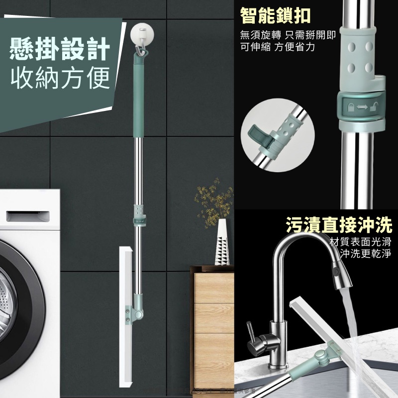 地板刮水器 伸縮刮水器 魔術刮水掃把 刮水刀 刮水掃把 玻璃刮刀 擦玻璃 拖把 刮水器 浴室刮水 積水 掃水器 KG46 | 蝦皮購物