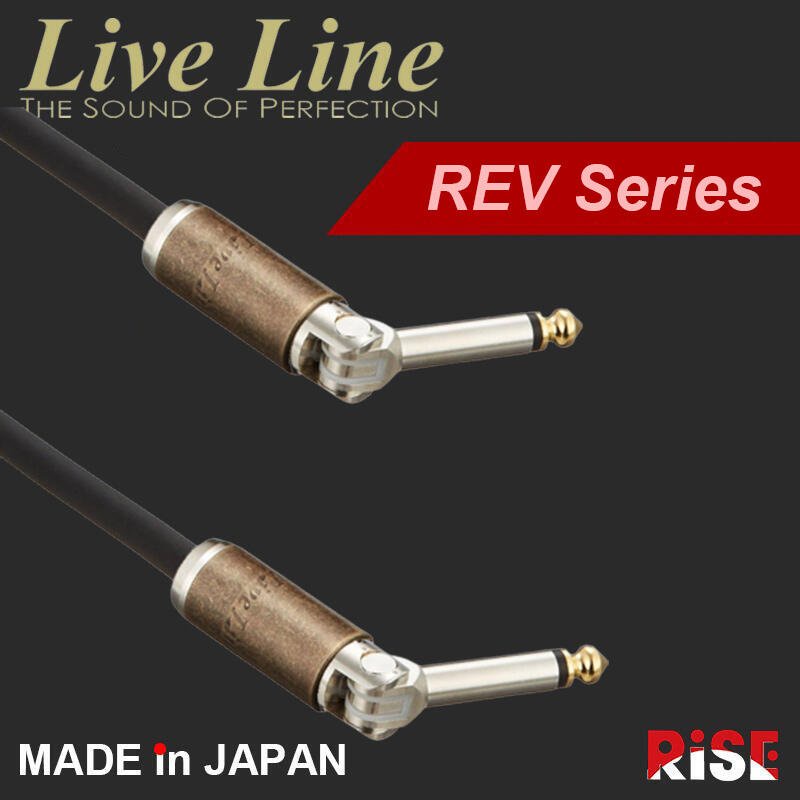 日本製造 Live Line REV 系列 樂器 短導線 角度可調【又昇樂器.音響】 | 蝦皮購物