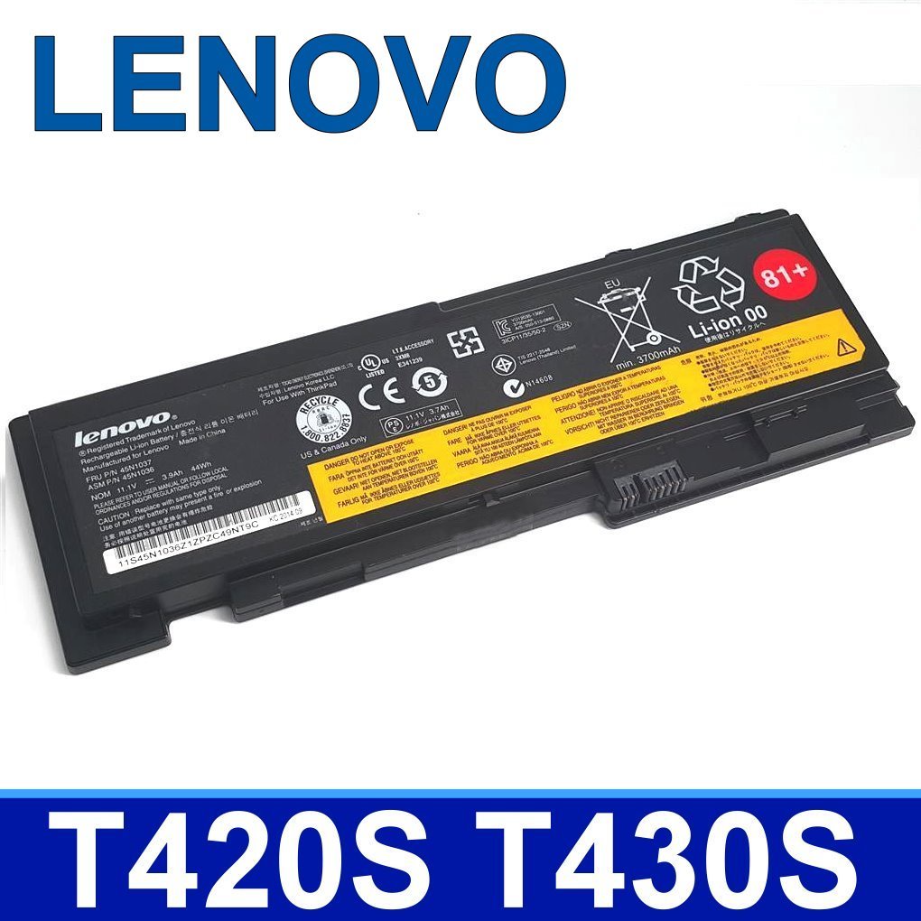 Batteria CMOS CR-2032 Per Lenovo ThinkPad T430, T430s, T431s | Batteria BIOS RTC Backup