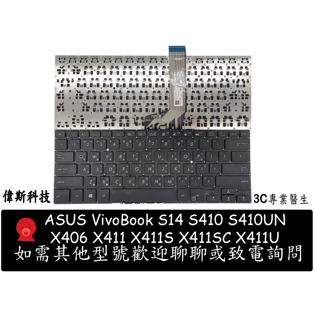 Touches De Rechange Pour Clavier ASUS Zenbook X411SC, X411UA, Vivobook S410UN, S410UQ - Pièce Détachée Uniquement