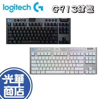 Logitech羅技G913 TKL 鍵盤｜優惠推薦- 蝦皮購物- 2023年12月