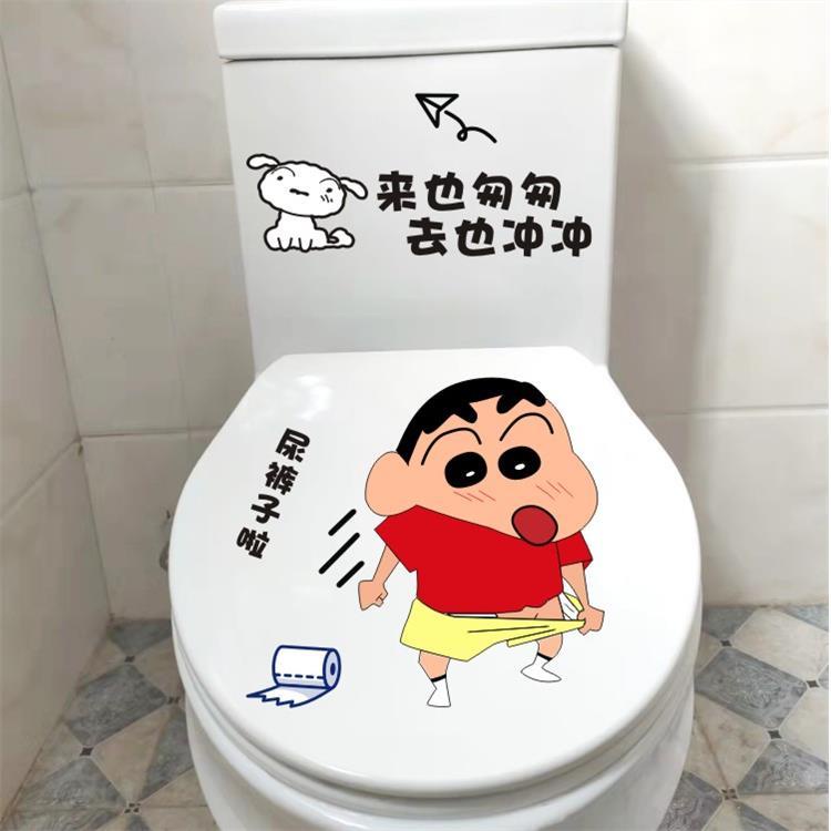 馬桶貼 馬桶裝飾 馬桶貼畫 創意搞笑蠟筆小新馬桶蓋貼 網紅貼紙 防水卡通衛生間廁所貼畫 馬桶蓋貼畫 防水貼 裝飾貼 | 蝦皮購物