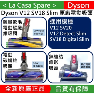 Dyson SV18｜優惠推薦- 蝦皮購物- 2023年11月